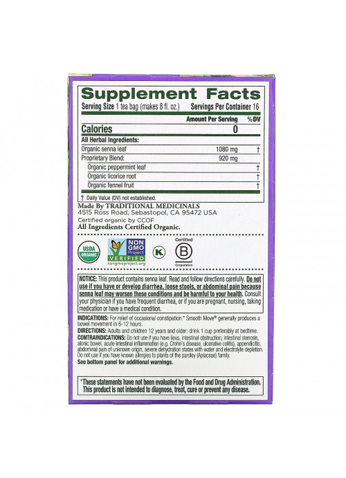 Traditional Medicinals, Organic Smooth Move, Senna Peppermint, Caffeine Free, 16 Wrapped Tea Bags, 1.13 oz (32 g)