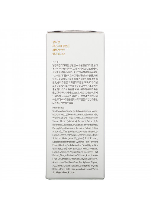 iUNIK, Black Snail Restore Serum, 1.71 fl oz (50 ml)