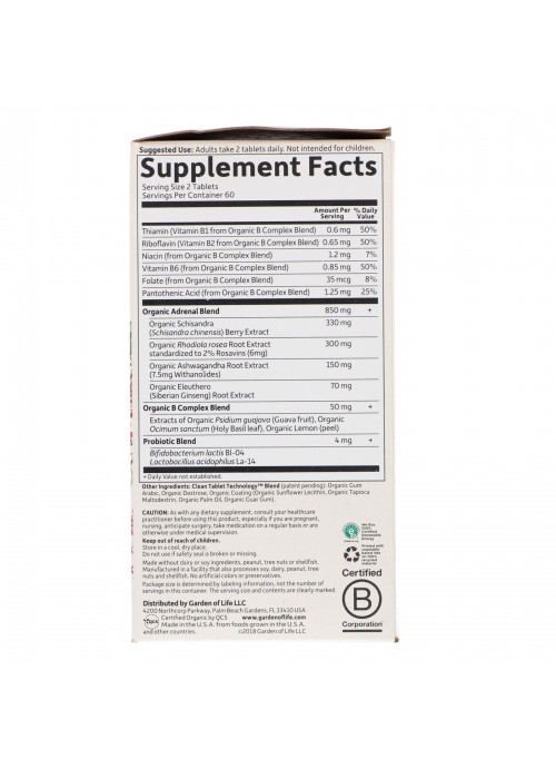 Garden of Life, MyKind Organics, Adrenal, Daily Balance, 120 Vegan Tablets