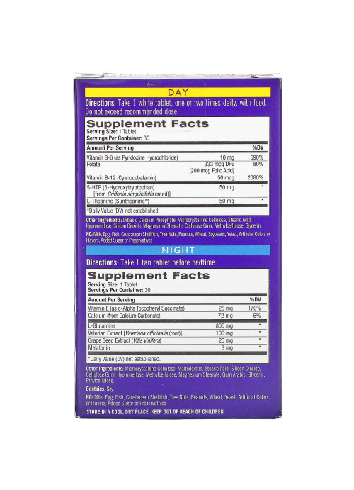 Natrol, Stress & Anxiety, Day & Night, Two 30 Tablet Blister Packs (60 Total)