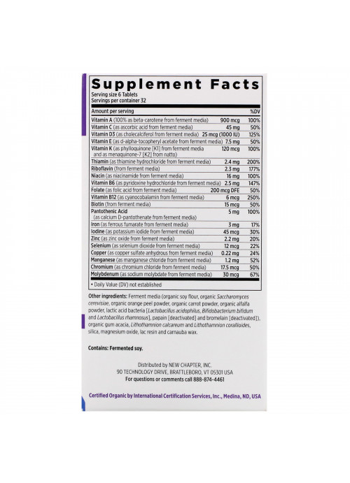 New Chapter, Multivitamin Tiny Tabs, Complete Whole-Food Multivitamin, 192 Vegetarian Tablets