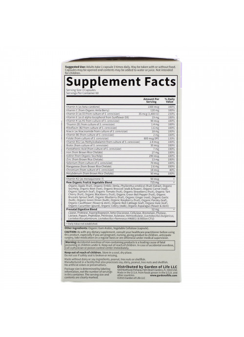 Garden of Life, Vitamin Code, RAW prenatal, 180 Vegetarian Capsules